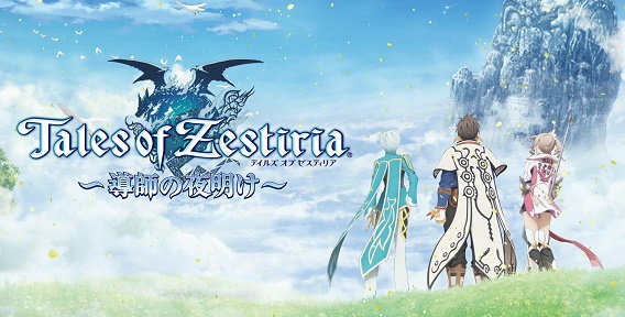 Tales-of-Zestiria-2
